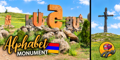 TITLE - ARMENIAN ALPHABET 2015 - NEW